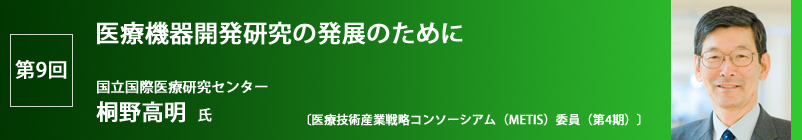 9@Ë@J̔Ŵ߂Ɂ@ۈÌZ^[@˖썂 