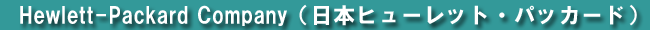 Hewlett-Packard Companyi{q[bgEpbJ[hj