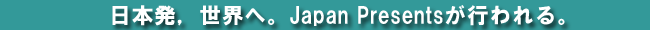 {CEցBJapan PresentssB 