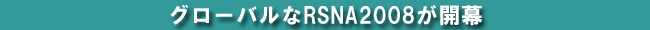 O[oRSNA2008J
