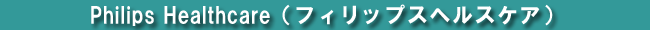 Philips HealthcareitBbvXwXPAj