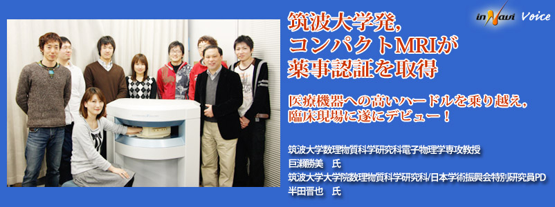 }gwCRpNgMRI򎖔F؂擾@Ë@ւ̍n[hzCՏɐɃfr[I }gwȊwȓdqwU@@}gww@Ȋw/{wpUʌPD@cW玁