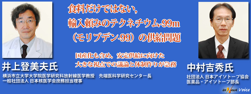 Hł͂ȂCÃ݂eNl`E-99miuf-99j̋@Y܂߁C苟Ɍ傫Ȏ_ł̋c_Ƒ̐肪}    ov ʎВc@l {jwS lsw w@wȕːw [ȊwZ^[  gG Вc@l {AC\g[v@iEAC\g[v