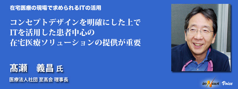 ݑÂ̌ŋ߂IT̊p\RZvgfUC𖾊mɂITpҒS̍ݑÃ\[V̒񋟂dv@`iÖ@lВc  j