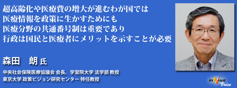 Ô̑傪iނ킪ł͈Ï𐭍ɐ߂ɂÕ̋ʔԍ͏dvłs͍ƈÎ҂ɃbgƂKv@Xc@NiЉیËc CwK@w @w /w rWZ^[ Cj