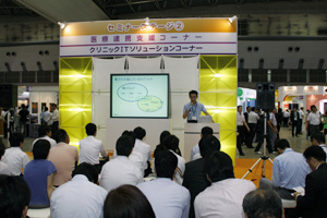 Wƍ킹ăZ~i[Xe[Wł̃v[e[Vsꂽ