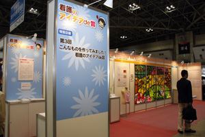 uŌ̃ACfAde܁v̓WR[i[