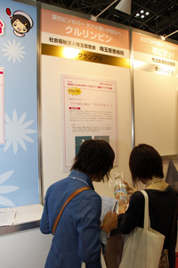 ybg{g𗘗pHv͊Ōt̒ڂW߂Ă