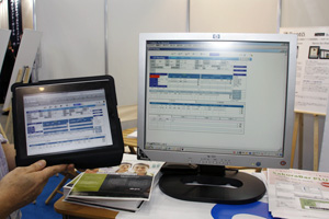 db-prosafariƃCX^gWebłiPad̃f[^͂f