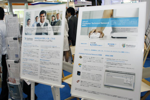 FileMaker̍ŐVo[Wiver.11jAs[