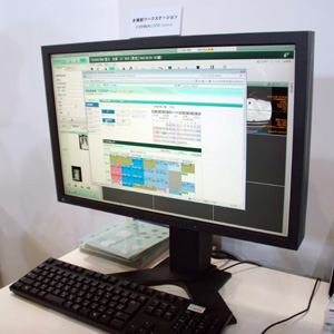 C@RNACORE Station̉ʗ