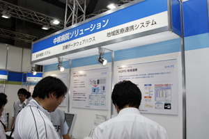 uHOPE/EGMAIN-GXvnAg͊֐SW߂Ă