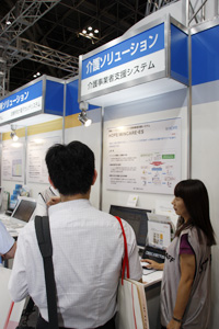 uHOPE/WINCARE-ESv̓ReBjAɂΉ