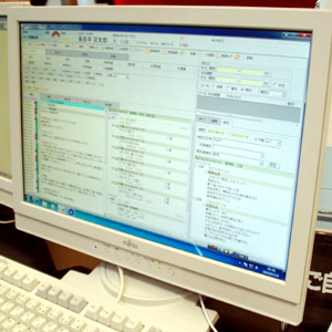 sI[_@\𓋍ڂMEDIC EHR/P