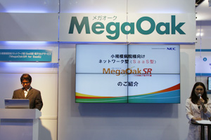 uMegaOakSR for SaaSv12100ȌK͈Ë@֌ɒ