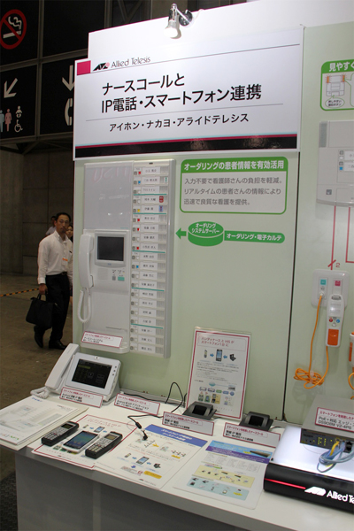 ナースコールとIP電話・スマートフォン連携