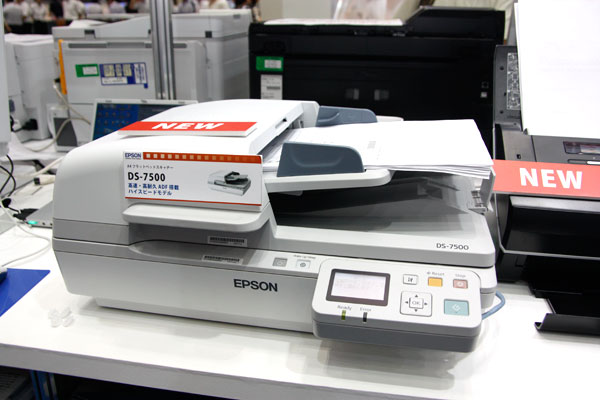 フラットベッドスキャナ「DS-7500」