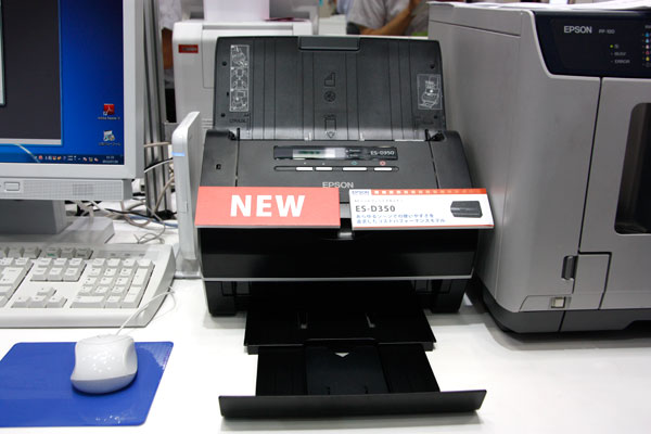 シートフィードスキャナ「ES-350D」