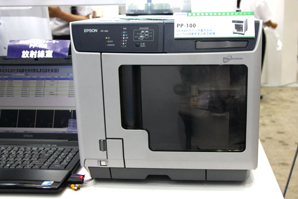 CD/DVDデュプリケーター「PP-100」