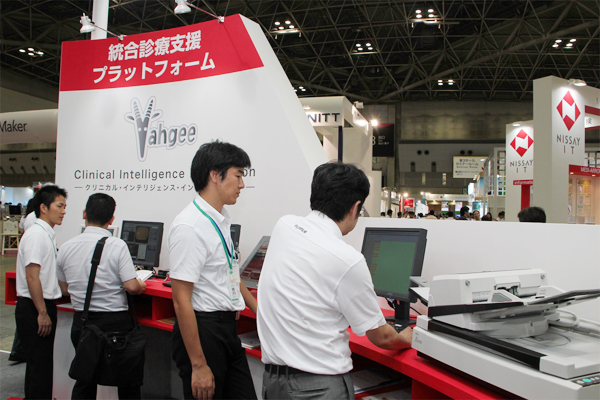 統合診療支援プラットフォームYahgee