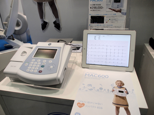 解析機能を搭載したMAC600