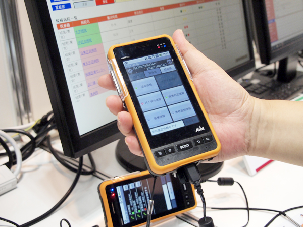 救急隊員が所持するスマートフォン