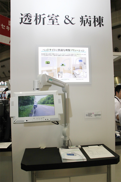 新しくLED搭載となったベッドサイド液晶テレビ「Flex View 117」