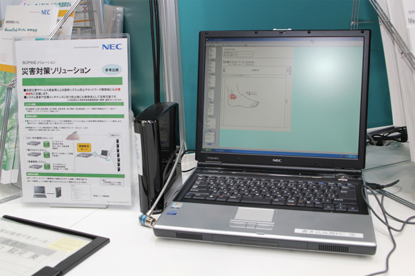 〈CPを可能にする災害対応ソリューションを参考出展