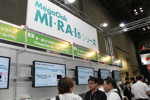 多彩なカスタマイズ機能を特長とするMegaOak-MI・RA・Isシリーズ