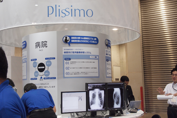 病院向けPACSのPlissimo EX
