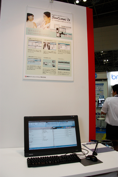 ペンタブレットタイプ