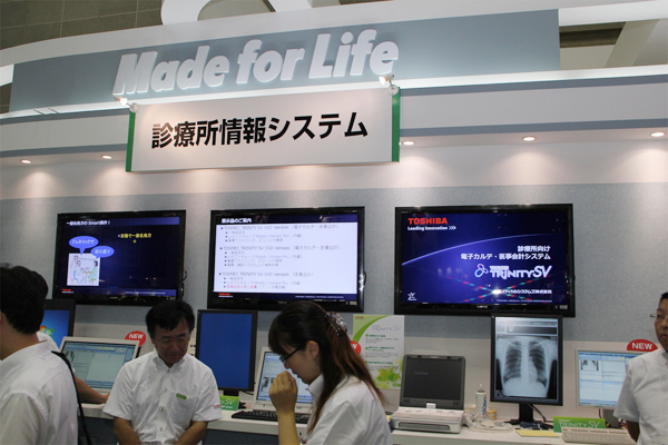 診療所向けの「TOSMEC TRINITY SV」などさまざまな製品を展示