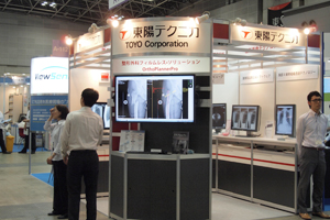東陽テクニカブース