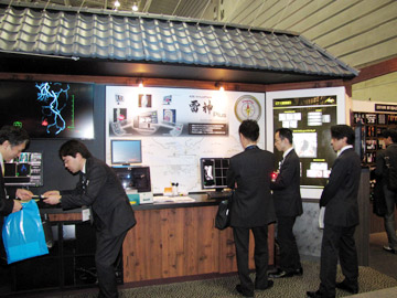 AZE VirtualPlace _ PlusR[i[