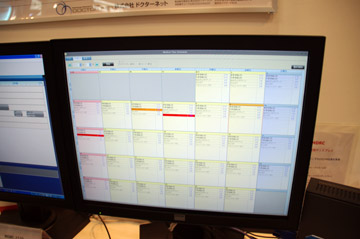 IȌƖxMedical Time Scheduler