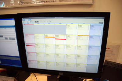 J_[\\Medical Time Scheduler