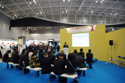 ̒Sɐ݂ꂽJIRAR[i[ł̃f̗lq