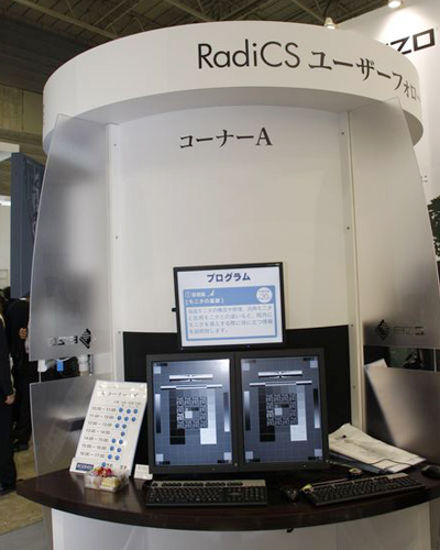 u[Xōsu[U[EtH[AbvEvOv