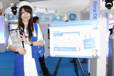 GEwXPAEWp̓X^v[{ĂBRpjI񂪎Ăg[gobNiiB