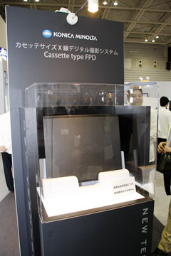 参考展示されたカセッテサイズX線デジタル撮影システム「Cassette type FPD」