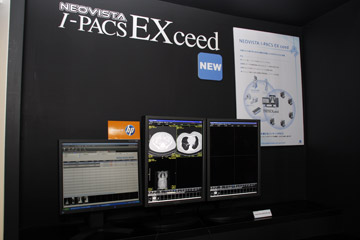 200NX܂ł̏K͎{݌̃pbP[WPACSuNEOVISTA I-PACS EXceedv