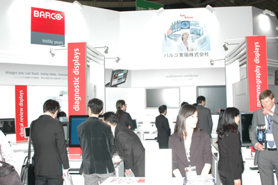 バルコ東陽ブース