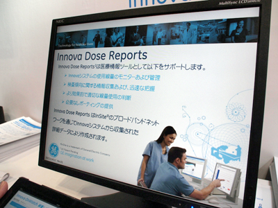 Innova Dose Report̐