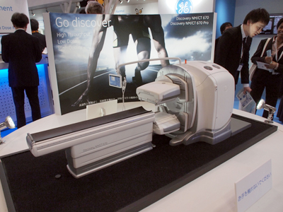 Discovery NM/CT 670Discovery NM/CT 670 PrõXP[f