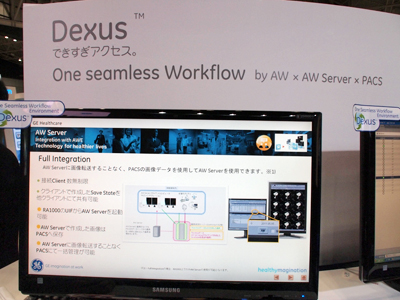 3D摜eՂɍ쐬CpłDexus