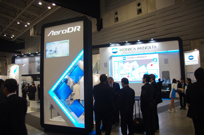 コニカミノルタヘルスケアブース