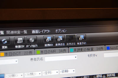 NEOVISTA I-PACS SX�̃r���[���̒n���ØA�g�@�\�̃{�^��