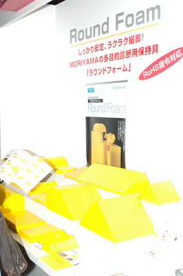 多目的診断用保持具「ラウンドフォーム」