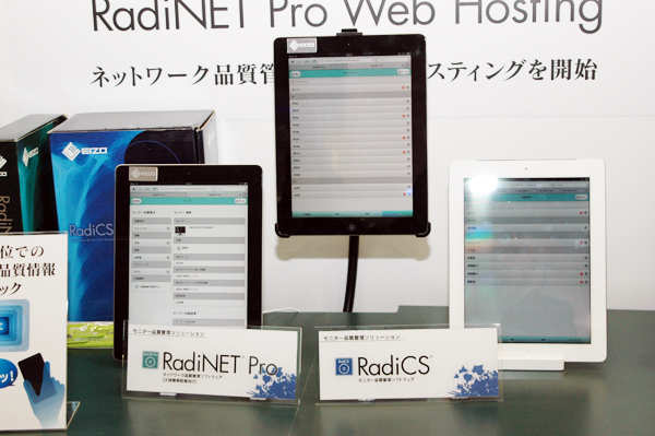 モバイル端末からのアクセス用にインターフェイスを一新。
