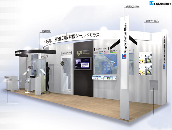 ブースイメージ